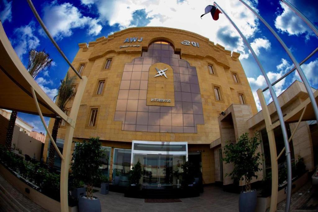 Awj Jazan Suites Hotels Extérieur photo